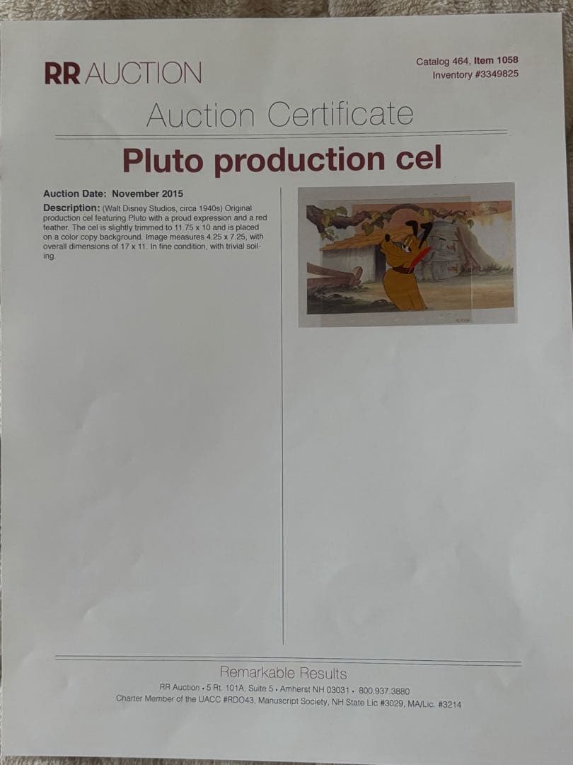 プルート プロダクションセル