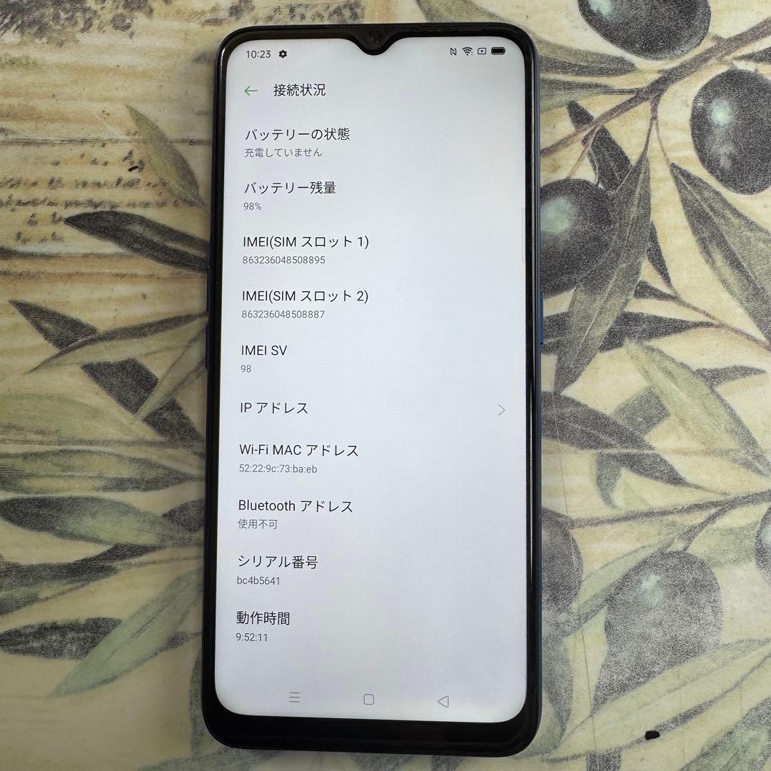 OPPO A5 CPH1943 64GB SIMフリー