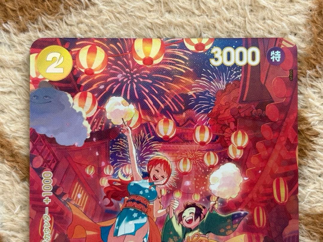 ワンピースカード　おナミSP