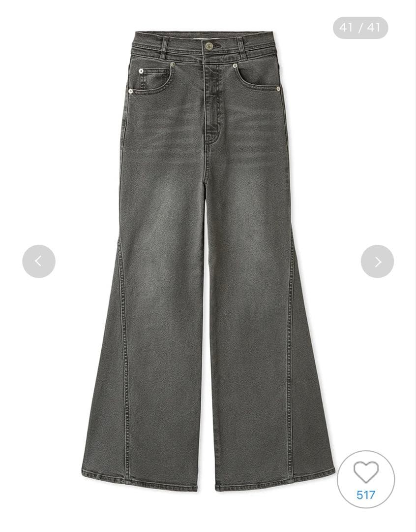 Sustainableストレッチフレアデニムパンツ