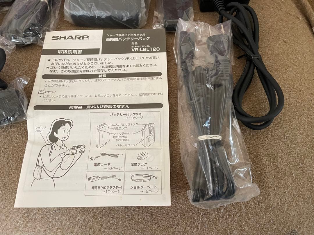 液晶ビューカム　長時間バッテリーパック　VR-LBL120 2個セット