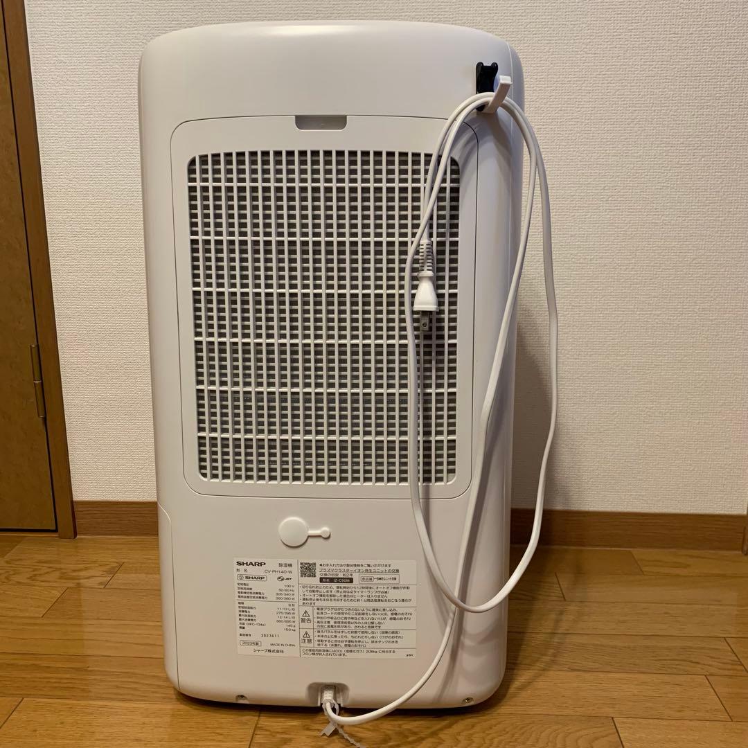 SHARP(シャープ)除湿機 CV-PH140-W 2023年製