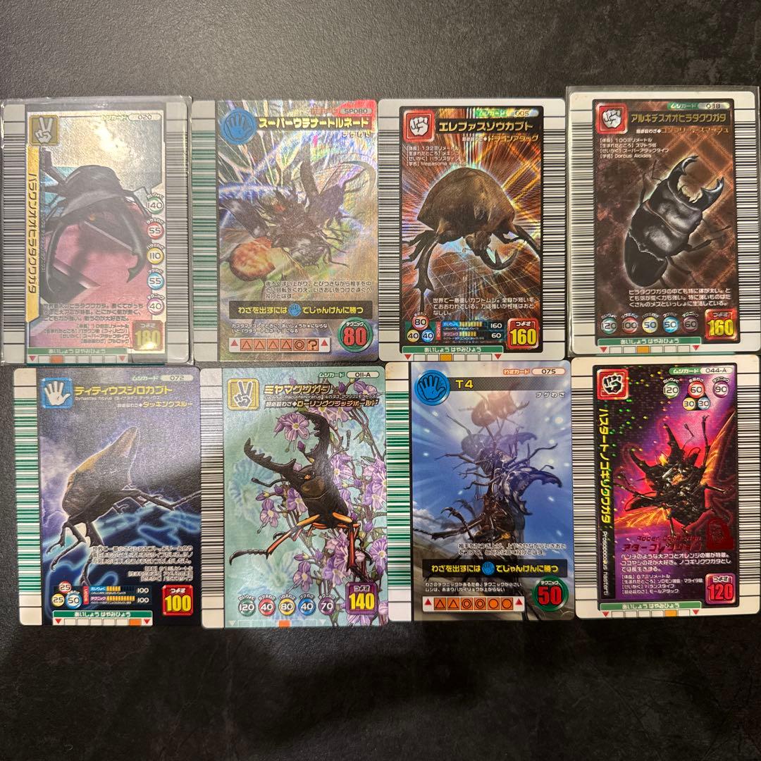 ムシキングカード　セット