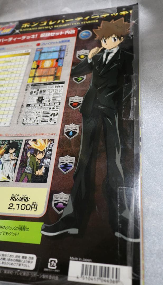 ❌ ❌ 家庭教師ヒットマンリボーン❌ ❌ 　ボンゴレ　パーティーデッキ