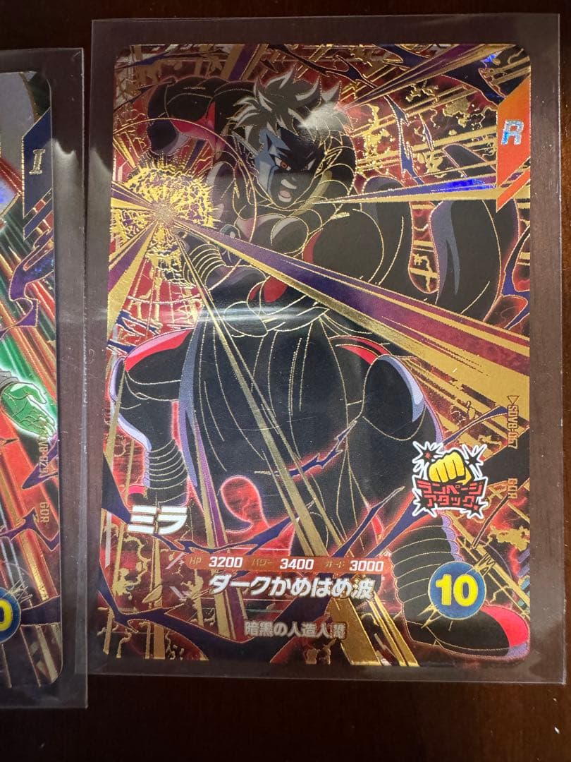 ドラゴンボールスーパーダイバーズ 8弾 SEC 孫悟空 ブロリー GOR 孫悟空