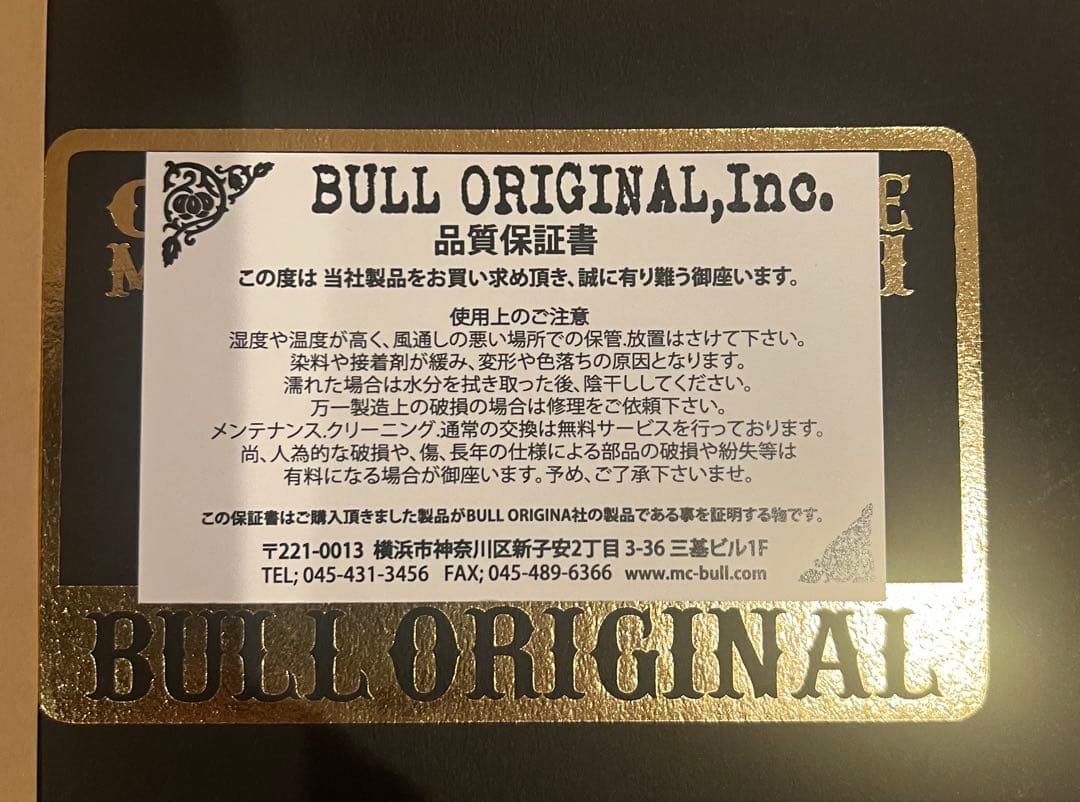BULL ORIIGINAL BSMG LongWallet 保証書、箱付き