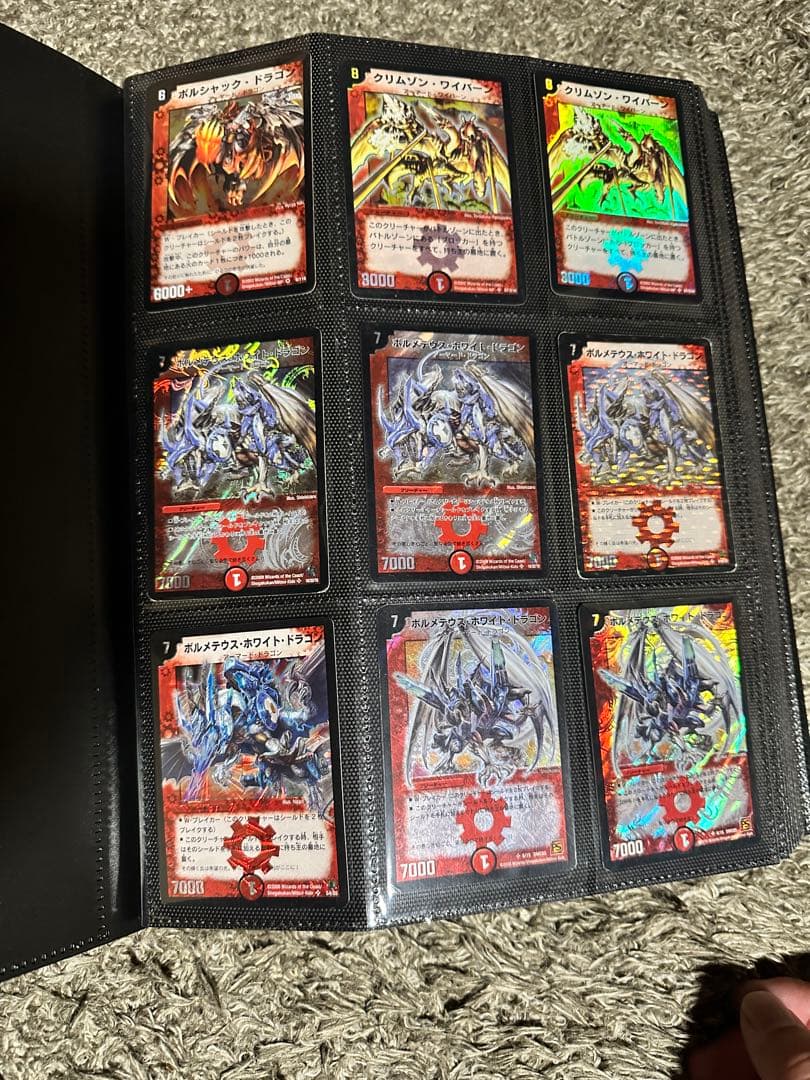 デュエルマスターズ引退品、まとめ売り（旧枠）値引き交渉あり