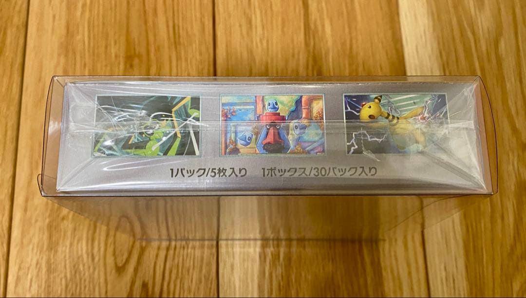 ロケット団の栄光　1BOX シュリンク付き　未開封