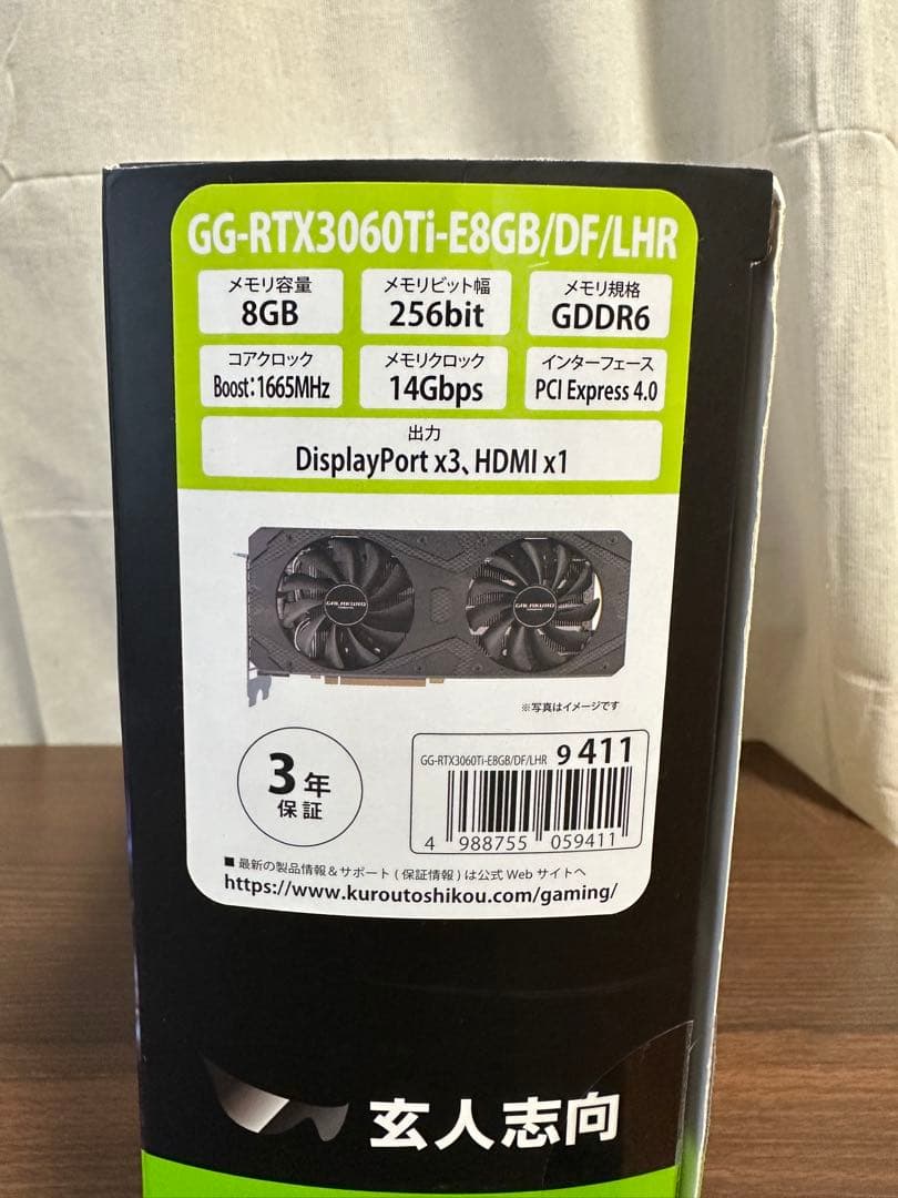 玄人志向　GEFORCE RTX3060Ti/8GB