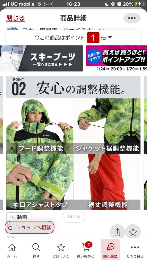 【美品】耐水圧20000mm NNOUM ノアム スキーウェア メンズ M 上下