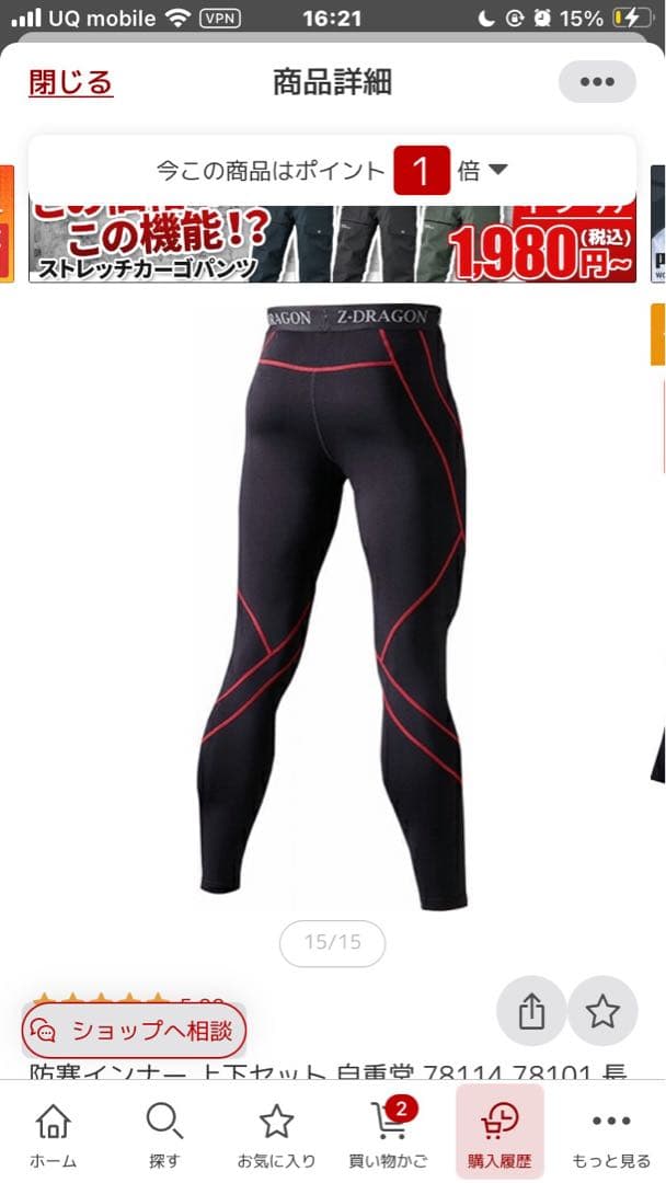 【美品】耐水圧20000mm NNOUM ノアム スキーウェア メンズ M 上下