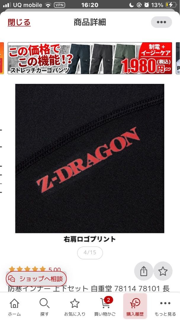 【美品】耐水圧20000mm NNOUM ノアム スキーウェア メンズ M 上下