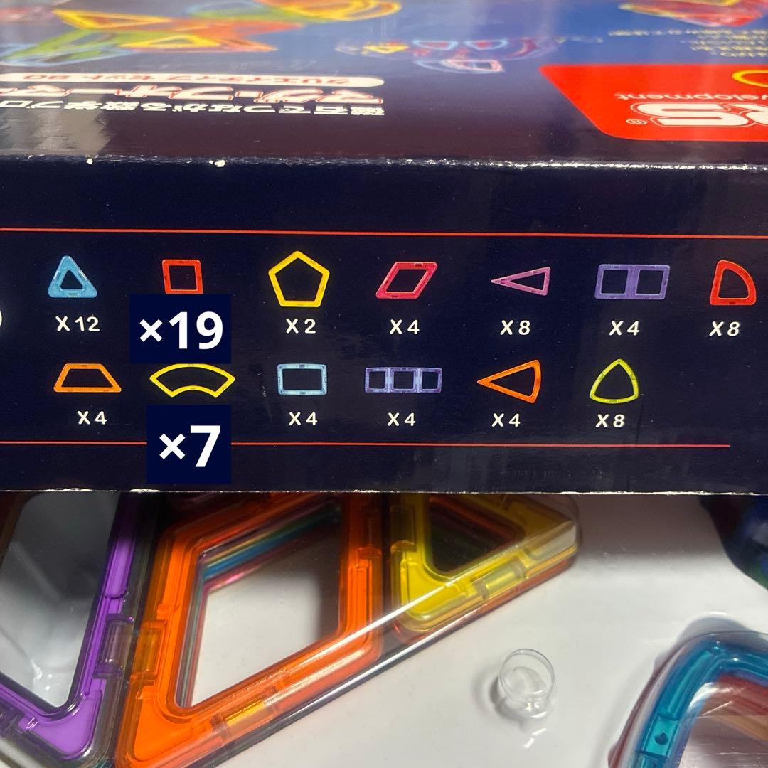 【正規品】マグ・フォーマー クリエイティブセット