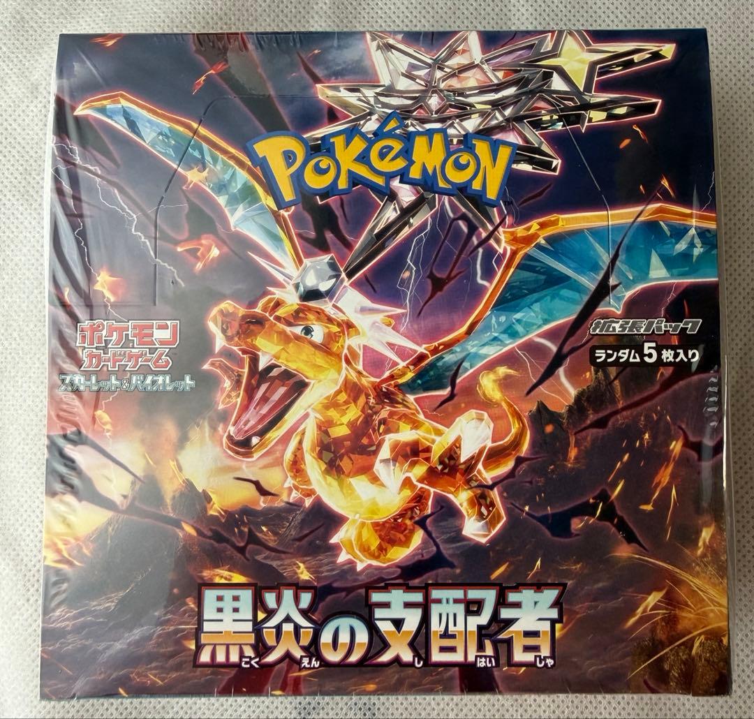 ポケモンカードゲーム　黒炎の支配者　1BOX シュリンク付き