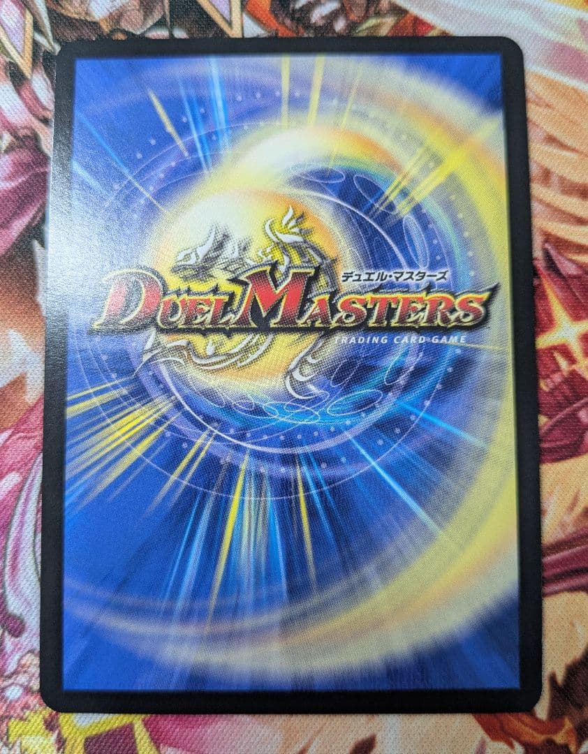 デュエルマスターズ 偽りの月 インターステラ サイン シークレット 月ノ美兎