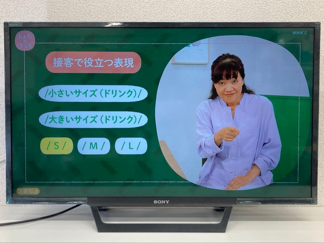 SONY ソニー KJ-32W730E 32インチ液晶テレビ