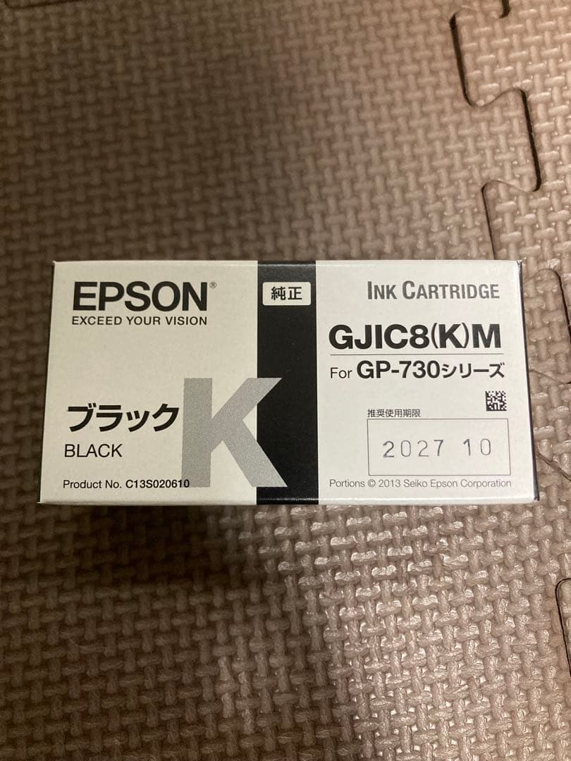 EPSON ブラックインクカートリッジ GJIC8(KM)12個セット