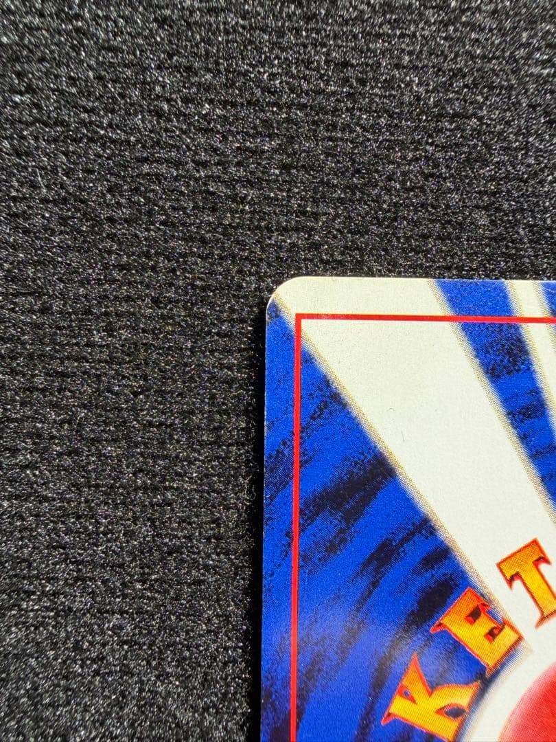 旧裏わるいエーフィ ★ 拡張パック第4弾 闇、そして光へ…