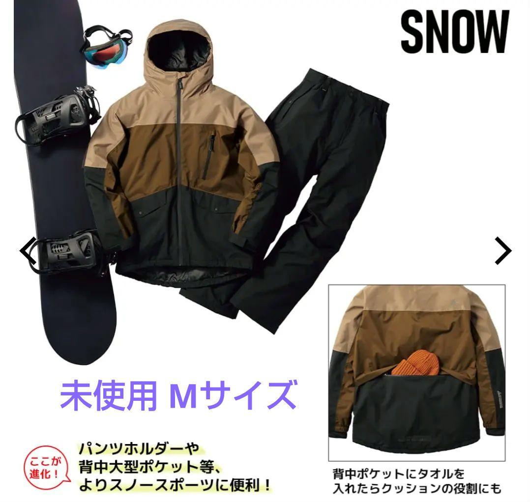 【未使用】ワークマン イージス 防水防寒スーツ スノーブラウン M