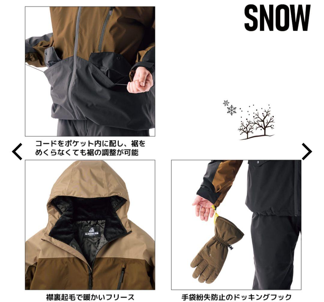 【未使用】ワークマン イージス 防水防寒スーツ スノーブラウン M