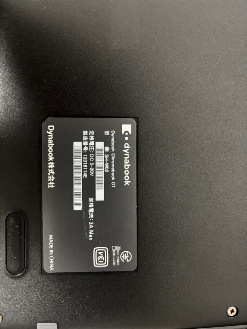 dynabook Chromebook 本体