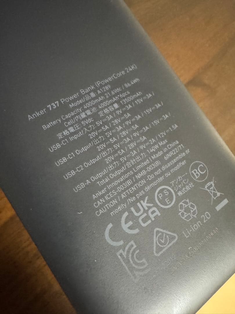 【5月末まで】アンカー Anker モバイルバッテリー　24000