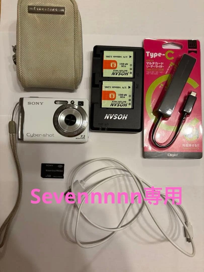 SONY Cyber-shot DSC-W80ホワイト