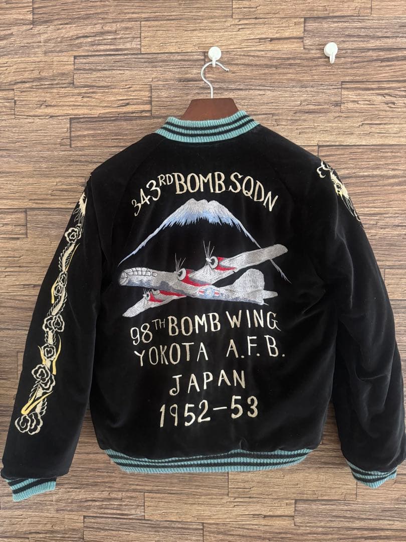 東洋リバーシブル　スカジャン