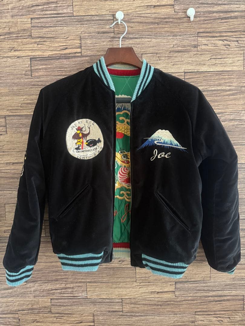 東洋リバーシブル　スカジャン