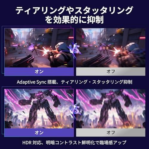 Amzfast ゲーミングモニター 27インチ 240Hz/1ms MPRT/m