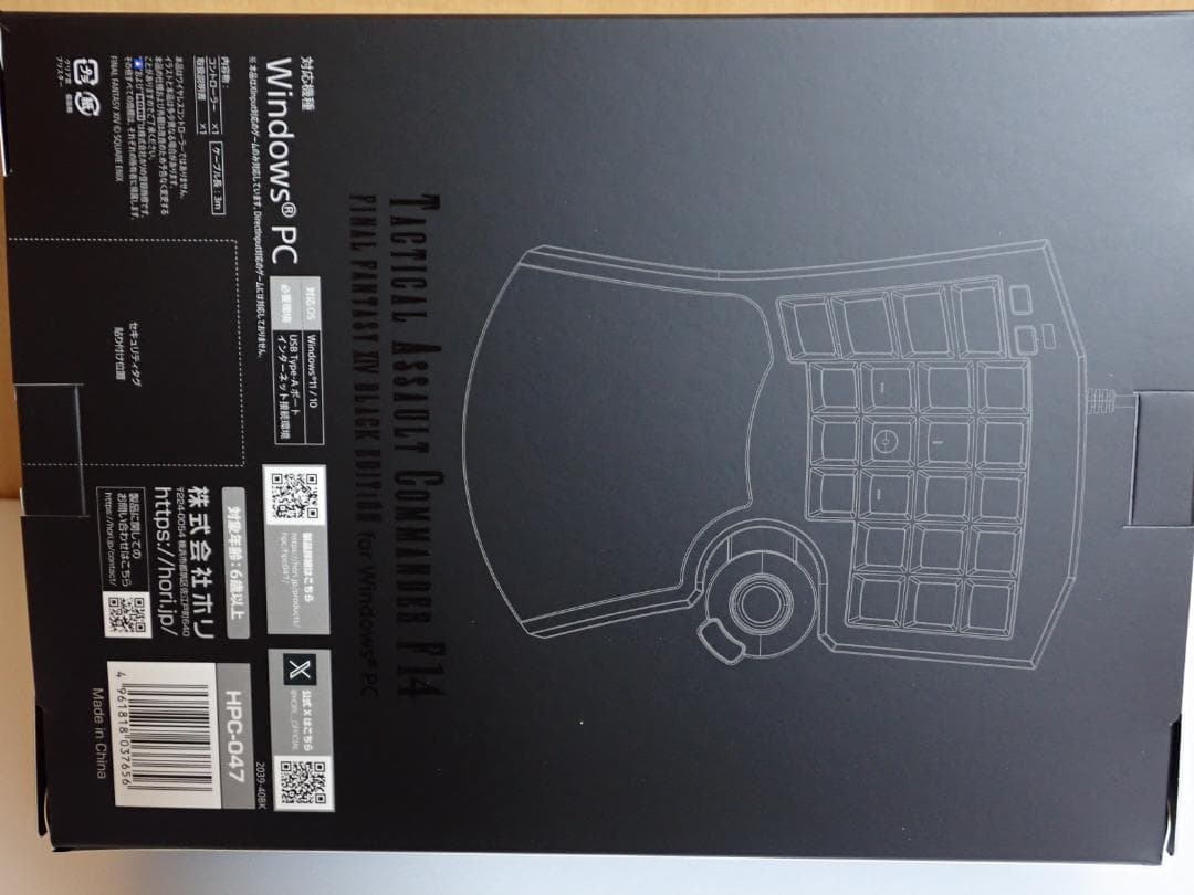 HORI タクティカルアサルトコマンダー　FF14 未開封品