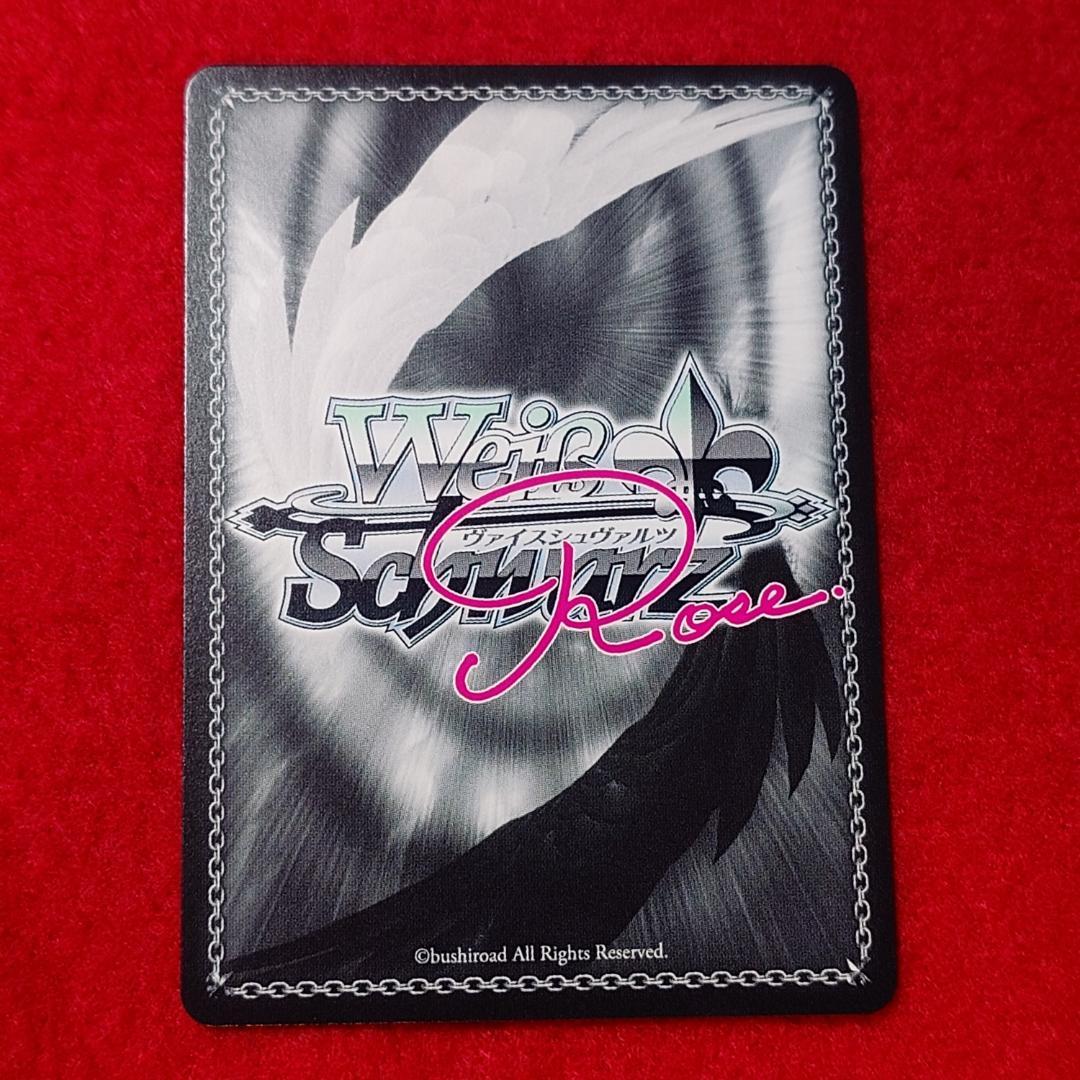 【☆希少品☆】ヴァイスシュヴァルツロゼ ひとつのMarchen 氷川里奈　SSP