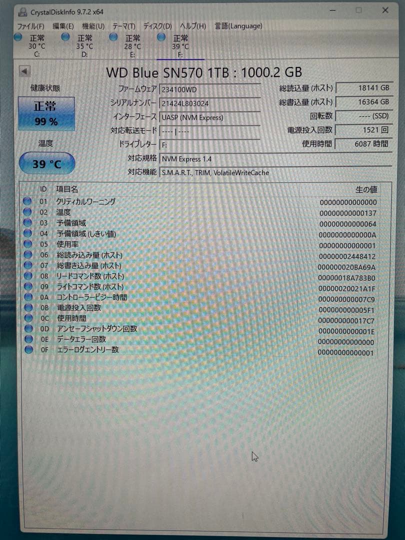 内蔵型SSD WD Blue SN570 1TB NVMe SSD M.2 2280