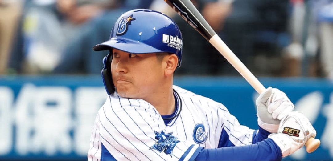 横浜DeNAベイスターズ佐野恵太選手NPB支給品硬式木製バット