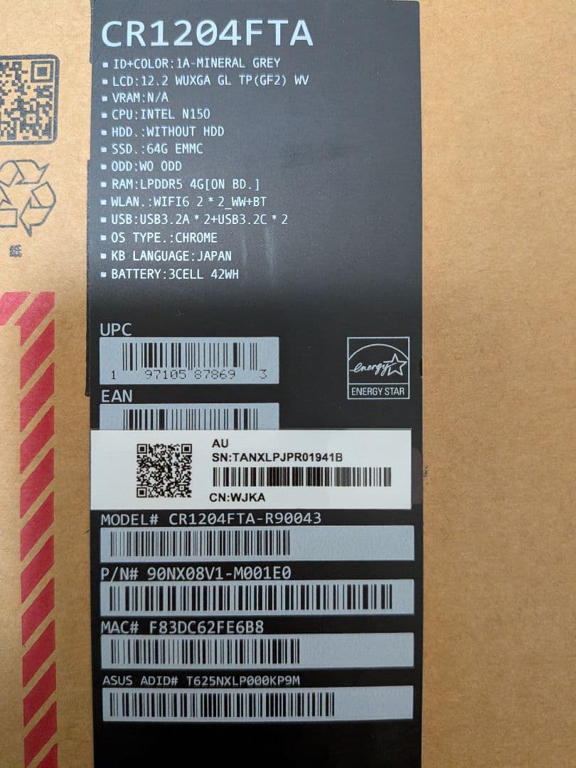 【ほぼ新品】chromebook CR12 flip、ペン内蔵、高精細