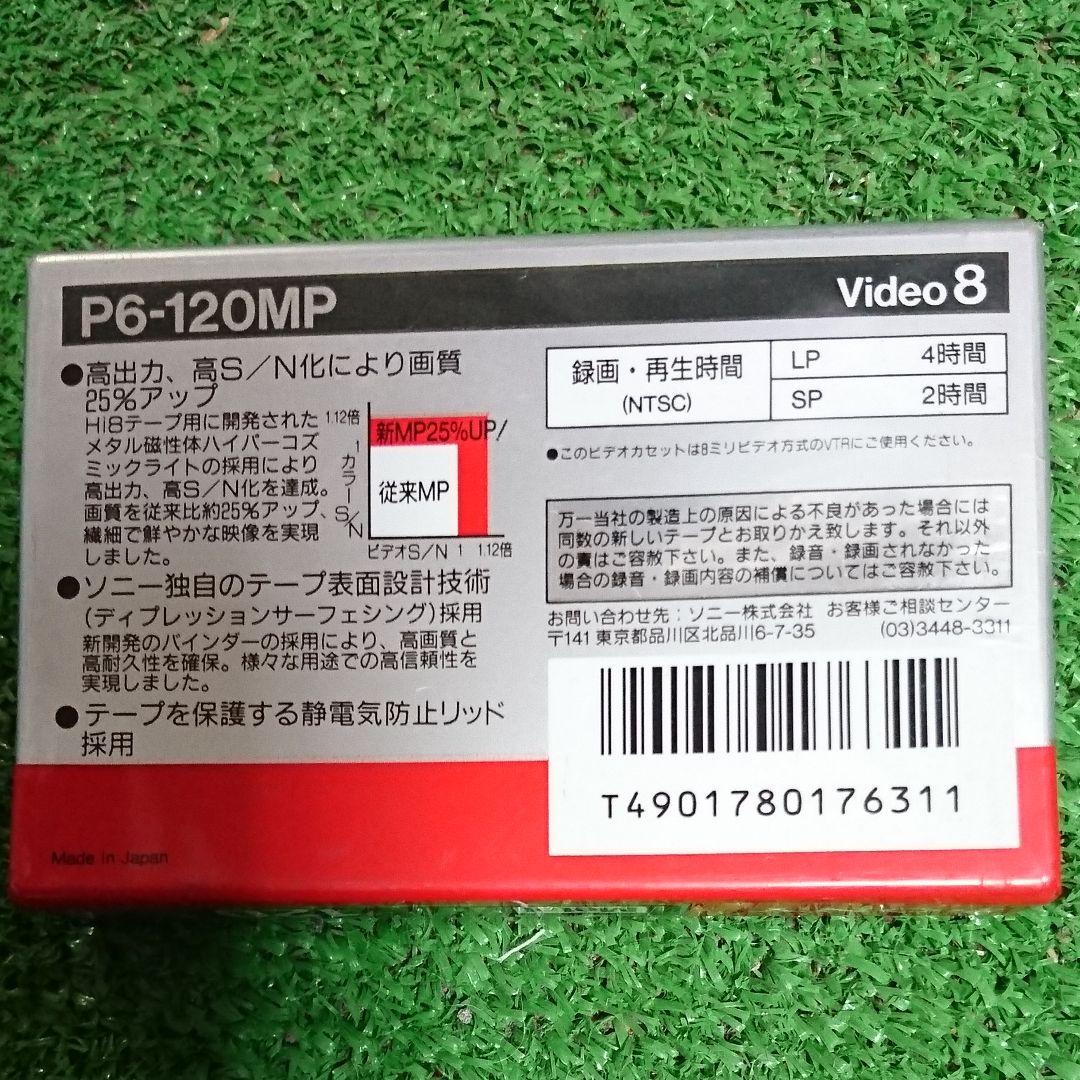 その他 SONY P6-120MPD