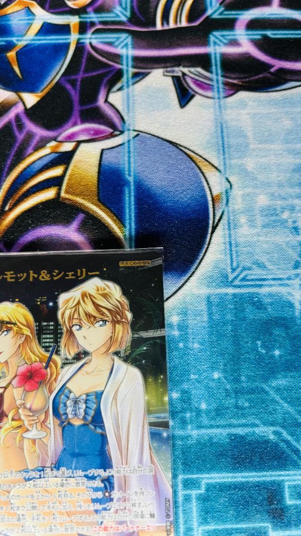 コナンカード　ベルモット＆シェリー【MRP】