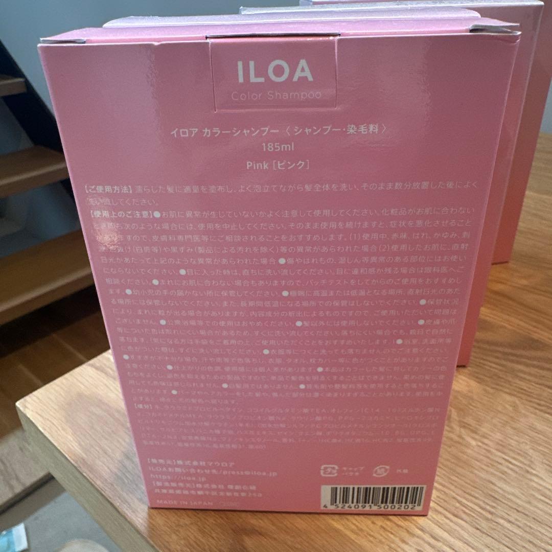 【ILOA】イロア カラーシャンプー ピンク 185ml × 5箱