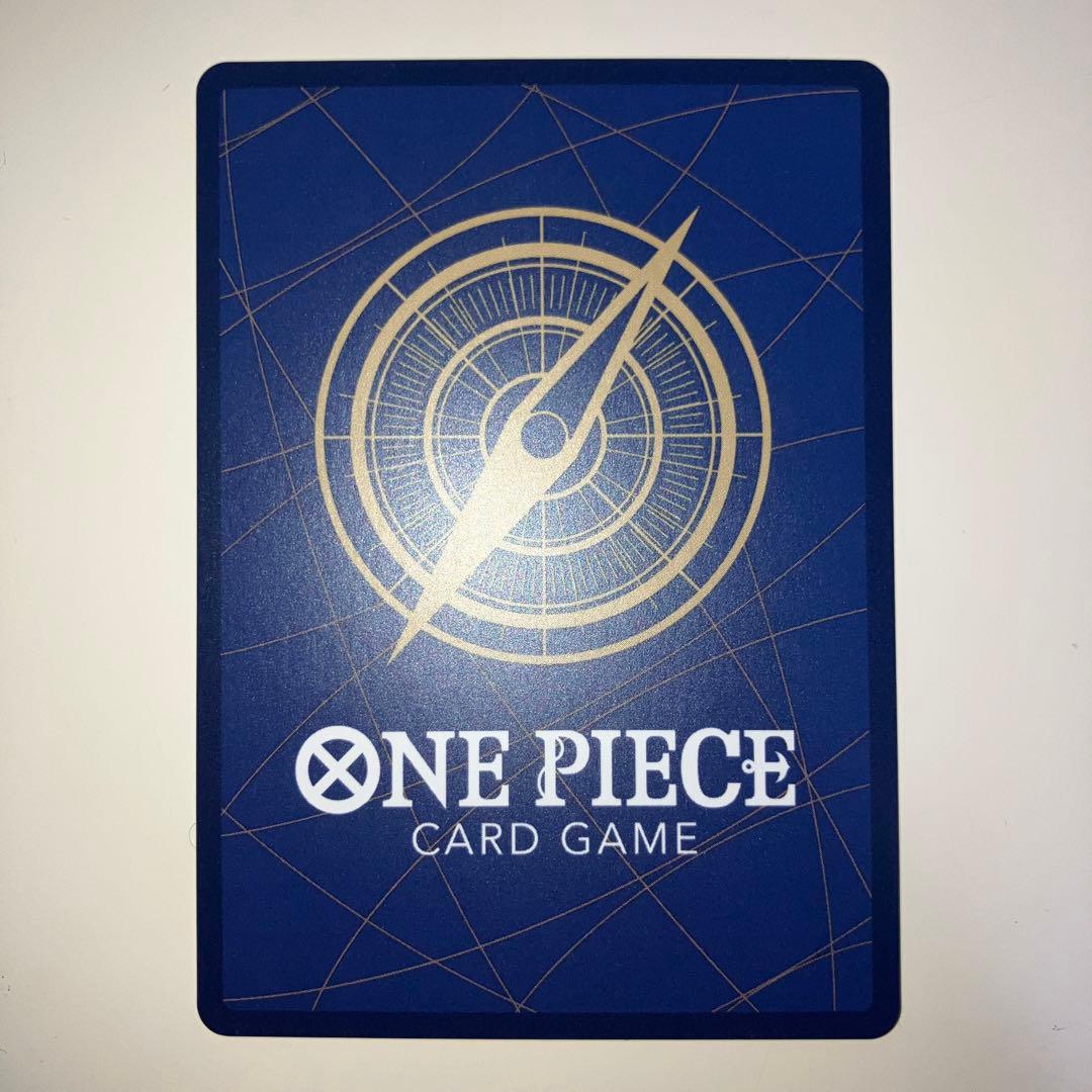 モンキー・D・ルフィ：週刊少年ジャンプ付録（2023年1月7日）P-033 4枚