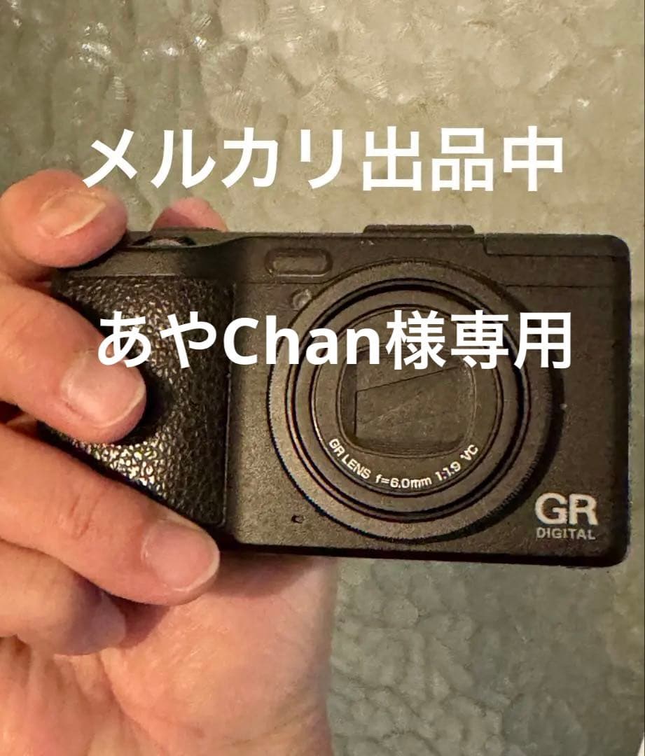 「あやChanさま専用」GR digital Ⅳ RICOH