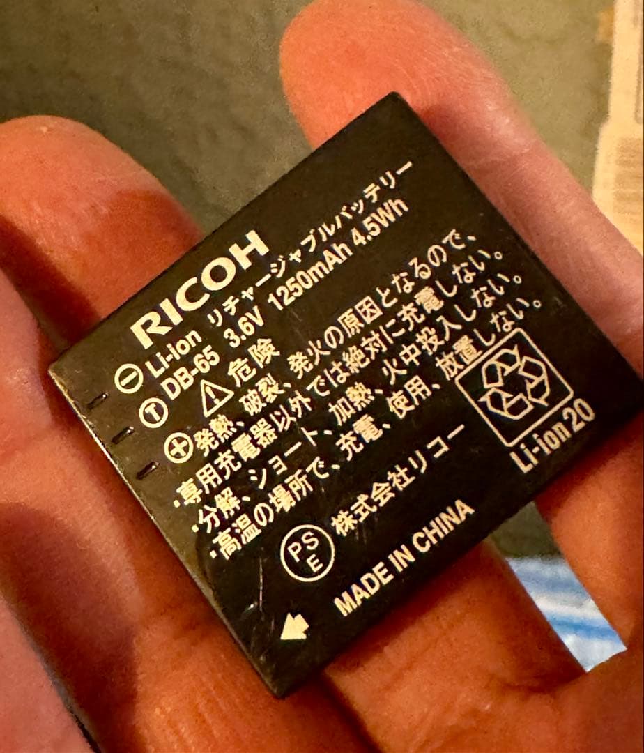 「あやChanさま専用」GR digital Ⅳ RICOH