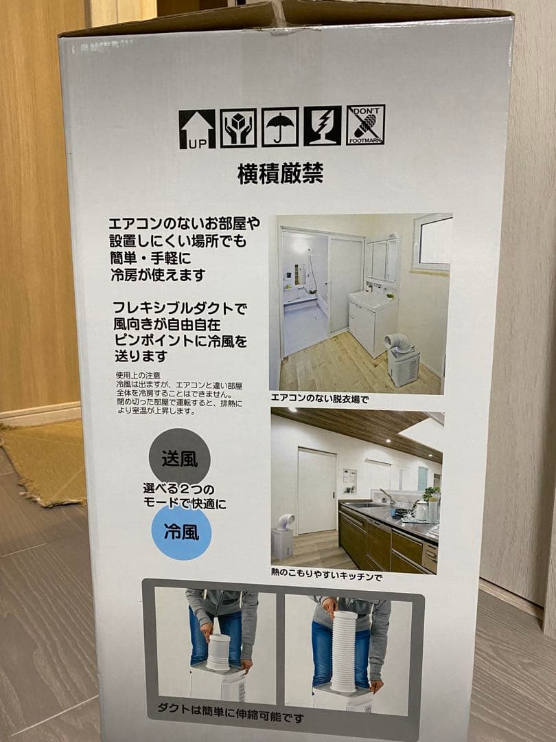 NAKATOMI ミニクーラー MAC-10