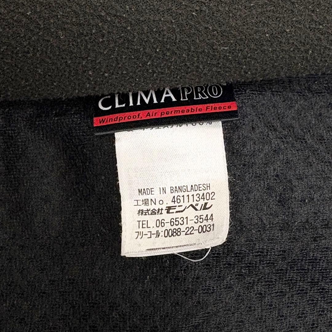 【美品】mont-bell モンベル ノマドパーカー