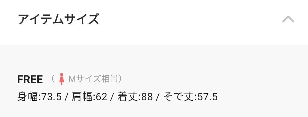 新品未使用　ローリーズファーム　モンスターコート