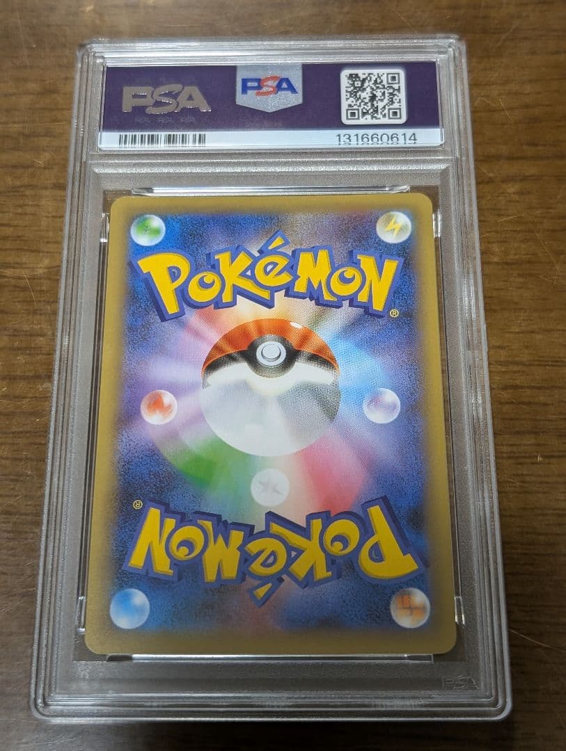 【PSA10】R団のサンダー 25th プロモ 4連番 ANNIVERSARY