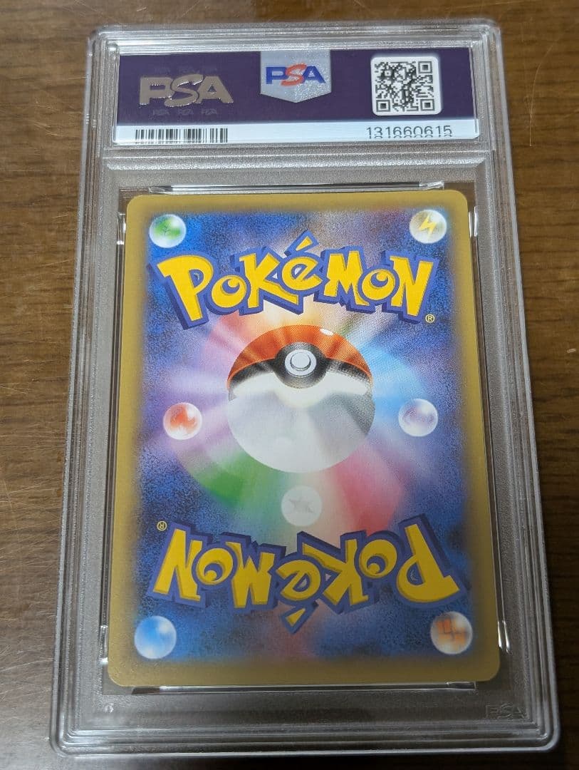 【PSA10】R団のサンダー 25th プロモ 4連番 ANNIVERSARY