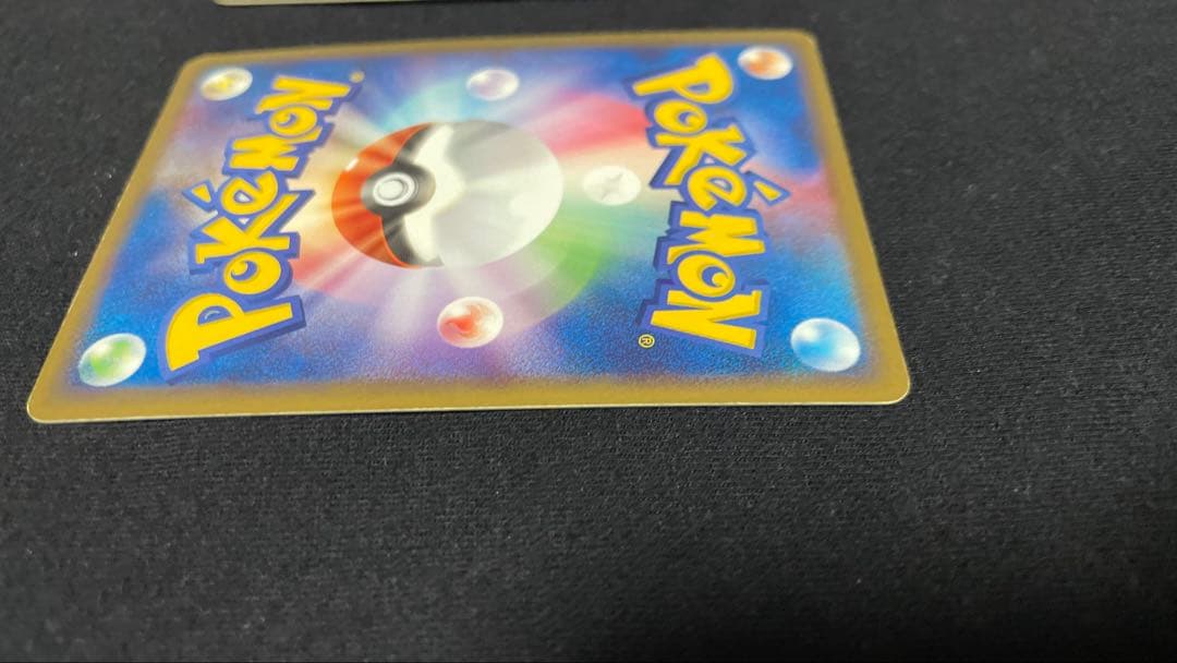 r*i様 ポケモンカード　ピカチュウ ポケパーク　2枚