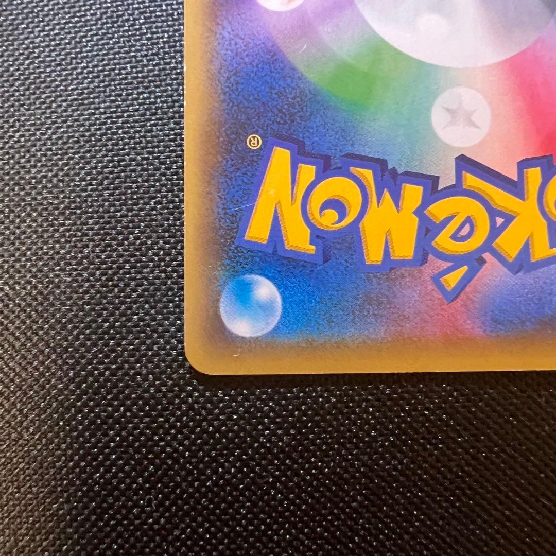 ポケモンカードゲーム　ポケカ　ミュウ　CPS 伝説ドリームキラコレクション