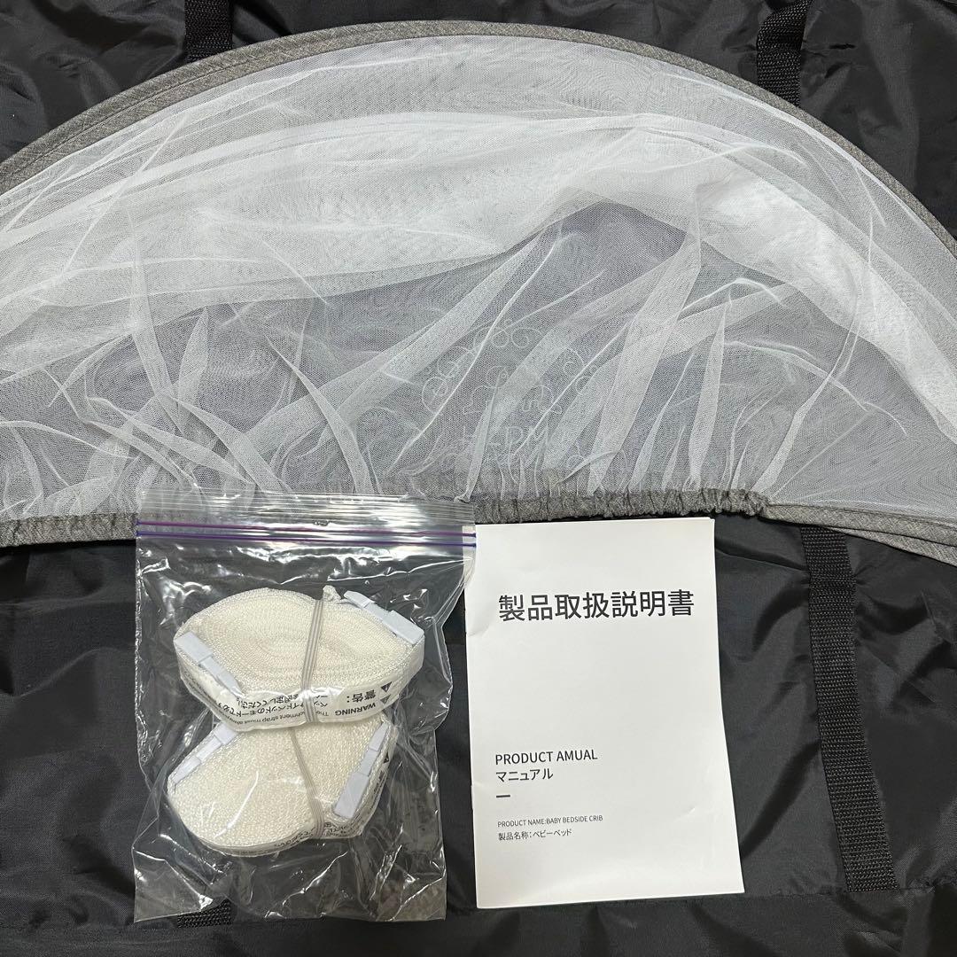 折りたたみ式 ベビーベッド HZDMJ