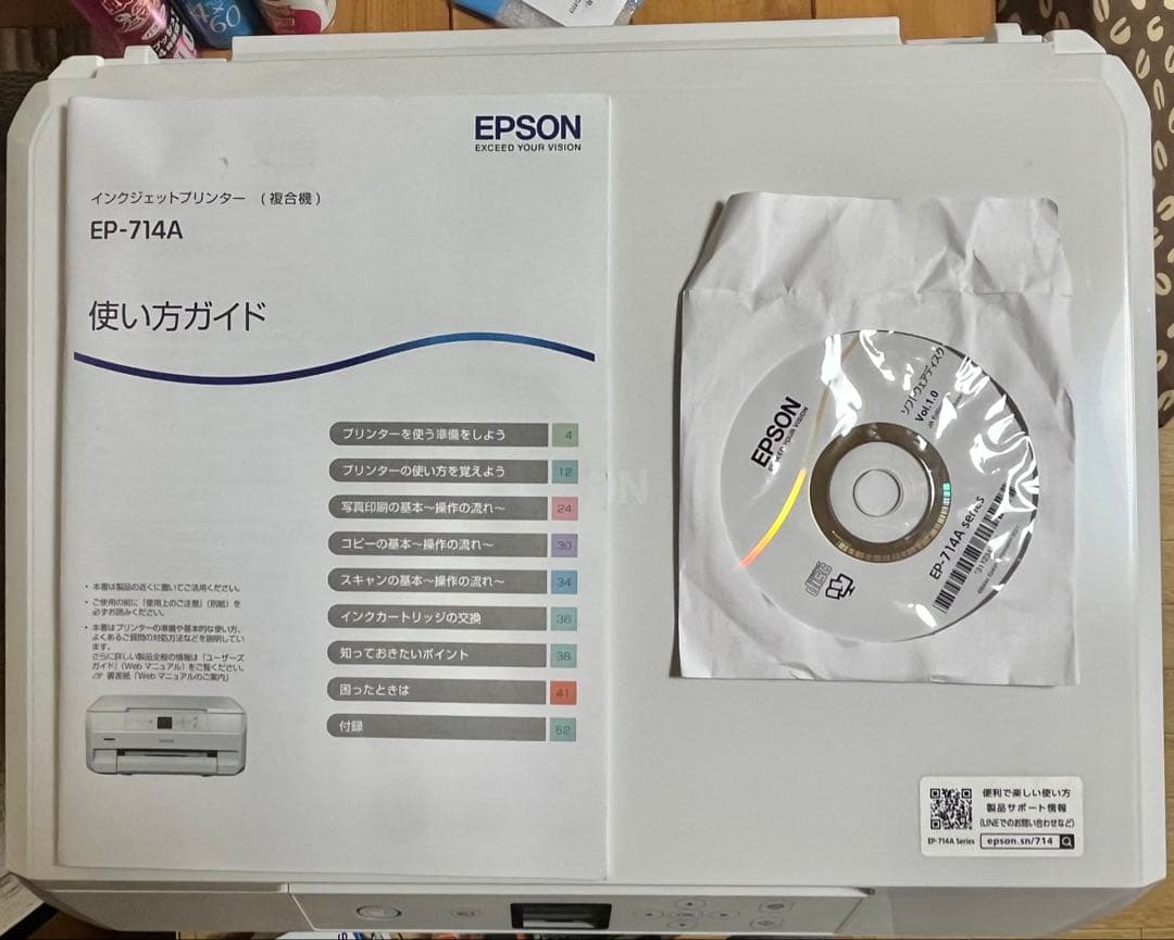 EPSON EP-714A インクジェットプリンター